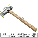 百威狮圆头锤木柄纤维柄锤奶子锤多功能家用维修木工小榔头敲击大铁锤 木柄圆头锤2P
