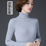 泊荣仕佳 高领毛衣针织衫女套头秋款 韩版修身长袖内搭短款秋冬纯色打底衫 浅灰色 L