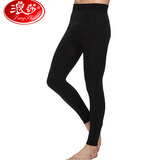 浪莎男士保暖裤男秋冬季薄绒中厚紧身打底裤 透气秋裤男加绒衬裤 黑色 均码