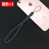鸿伟科 手机挂绳手绳 手把件挂绳手机挂饰 U盘钥匙挂绳短款 男女适用 新款短挂绳-蓝色