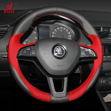 徐记(xuji) 斯柯达野帝Yeti柯迪亚克 GT 明锐速派柯米克 柯珞克昕锐 晶锐手缝真皮方向盘套 个性定制款B037 注意在付款面留言具体车型