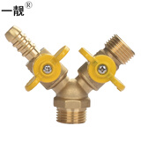 一靓全铜加厚燃气阀煤气三通阀门4分管道天然气热水器一分二球阀开关 C1:4分 外丝 宝塔 外丝 燃气三通