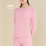 宜而爽秋衣女士纯棉保暖圆领全棉纯色棉毛衫上衣常规打底大码单件G176 玫瑰粉(单件) XL (170)