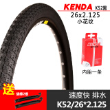 KENDA建大轮胎自行车单车内外胎24 26寸26X1.95 2.125山地车轮胎美嘴 K52 26X2.125内外胎一套