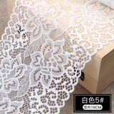 三爱黑色宽蕾丝花边DIY衣服裙子裤子装饰镂空蕾丝边丝带布料辅料 白色5#宽约18cm【2米】