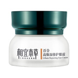相宜本草 百合高保湿修护眼霜15g（改善细纹  保湿紧致 眼部护理）