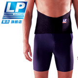 LP 771 运动护腰带 黏贴高背式腰背保护带 运动腰带 黑色单只 L