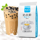 秦之恋阿萨姆原味奶茶500g三合一珍珠奶茶粉速溶饮料港式下午茶饮品 【5袋】原味500g*5袋