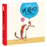 小小暖房子 我爱你是因为你爱我 早教启蒙