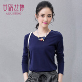 艾路丝婷长袖T恤女新款春秋装韩版休闲修身纯色打底衫体恤TX3689 深蓝色 M