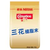雀巢（Nestle）三花植脂末1kg袋装 咖啡奶茶伴侣 奶精粉咖啡奶茶饮品店商用批发