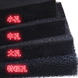 鱼漾生化棉黑棉鱼缸过滤绵鱼池净水族箱过滤材料高密度海绵滤材 50X12X2cm一张-大/中/小孔拍下备注