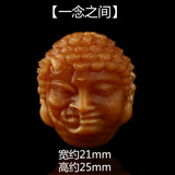集祥阁天然风化菩提根精工雕刻散珠子大全背云佛珠隔珠大金刚手串配饰件 一念之间