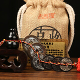 吉善缘 铜钱五帝钱六帝钱挂件 家居客厅办公室装饰品挂饰工艺品 六帝钱(黑曜石葫芦)