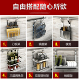 LOKE 304不锈钢厨房置物架壁挂墙上挂件挂架收纳架厨房用品置物架 304筷子笼架（不含杆）