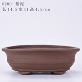 裕轩堂紫砂花盆多肉菖蒲盆景宜兴室内桌面花盆陶瓷创意批发多肉创意个性 紫砂-0280黑 小