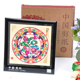 燕云州蔚县手工剪纸画工艺品镜框摆件中国风特色礼品送老外熊猫出国礼物 五福临门