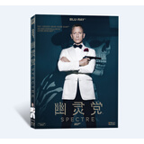 007：幽灵党（蓝光碟 BD50）