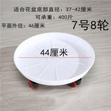 金属铁移动花盆托盘圆形万向轮加厚盆栽花架托盘带轮花盆底座滚轮 铁质白色450