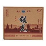 滹沱河牌银光酒河北正定银光1983子龙醉滹沱河牌白酒 52度 500mL 4瓶