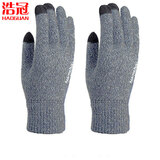 浩冠 韩版触屏手套男女冬季骑车骑行防滑手套保暖加绒加厚毛线情侣学生摩托车 浅灰 均码