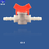 以赛（Yisai）阀门/开关/软管宝塔球阀/塑料快插阀/软管插管接头，硅胶水管阀门。 K8-8