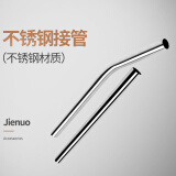 杰诺 吸尘器配件-JN-601 配件图片仅供参考 详情咨询客服 601型AB接管