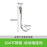 帅仕（shuaishi） 304不锈钢S型挂钩 圈圈钩多功能挂钩壁挂钩厨房挂钩 衣物挂钩 收纳墙扁钩