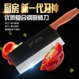 刃耐刀神桑刀菜刀家用锻打锋利厨房刀具切菜刀切肉刀切片刀厨师刀免磨