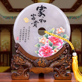 海風堂平安扣玉石毕业礼物送老师家居摆件办公室电视柜装饰品结婚礼物 家和富贵 直径18厘米