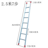 康鹏加厚铝合金梯子家用直梯单梯一字梯单边侧工程梯伸缩爬直梯阁楼梯宿舍扶梯上下床铺梯子 2.5米单梯，材料厚度2.5毫米