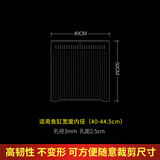 森森鱼缸隔离板透明挡板水族箱非亚克力隔板可随意裁剪不弯曲不变形