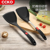 CCKO硅胶锅铲 耐高温不粘锅家用厨房炒菜铲子套装厨具漏勺炒铲锅铲 CK9792小号硅胶锅铲（黑色）