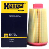 汉格斯特Hengst空气滤清器*E472L(适配老款奔驰CLK200/C180/200K/E200K/SLK200K 1.8T)