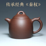 一茗金砂 宜兴紫砂壶茶壶茶具原矿黑墩头老紫泥透气性强吴海良270CC秦权壶