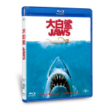 大白鲨（蓝光碟 BD50）（京东专卖）
