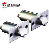 意利原子球形锁锁舌球形门锁锁舌通用房门卧室门卫生间门锁锁球锁球型锁舌 长舌  锁边距70mm=锁舌长度6cm