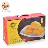 黎记箱装竹升挂面条 广东江门特产港式外海面 非油炸汤面炒面拌面捞面 1.5kg龙须面