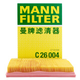 曼牌（MANNFILTER）空气滤清器空气滤芯空滤C26004五菱之光五菱荣光五菱扬光五菱鸿途