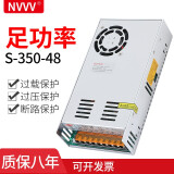 NVVV香港明伟开关电源12V30A监控220转12V/5v变压器48vLED灯带350W29A S-350-48V7.3A 电压48V