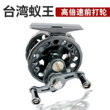 SINMELON 蚁王前打轮高倍速轮速比轮超轻碳素带卸力金属双摇臂左右互换型 BSD-23全金属款大号