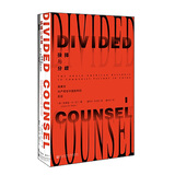 甲骨文丛书·抉择与分歧：英美对共产党在中国胜利的反应