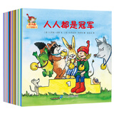 3-6岁皮卡西小手翻翻绘本：像风一样快（套装30册 给孩子一座移动的七彩故事城堡）