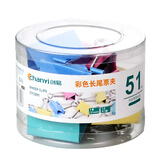 创易山形夹票夹彩色长尾夹票据夹小号/中号/大号装订夹燕尾夹办公用品 51mm-12只