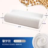 赛诺（SINOMAX）记忆枕头低矮护肩枕慢回弹记忆棉枕头单人枕头成人枕