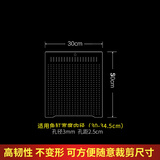 森森鱼缸隔离板透明挡板水族箱非亚克力隔板可随意裁剪不弯曲不变形