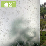 迪茵 自粘磨砂玻璃贴膜玻璃贴纸夏季窗户贴膜透光不透明浴室卫生间窗 B010  白色雪花 宽  60cm 2米长价格