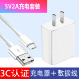 changni 充电器快充2A套装数据线 适用于 魅族v8魅蓝5s/Note5/6/5s/6t/s6