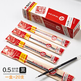 晨光（M&G） 晨光中性笔芯笔芯黑0.5全针管子弹头水笔优品学生考试笔芯批发 0.5黑/针管头/4083