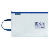 富美高（FolderMate） A4防水文件袋 高中小学生科目分类 资料试卷透明拉边袋 网格收纳袋 A4科目分类袋 蓝色 1个